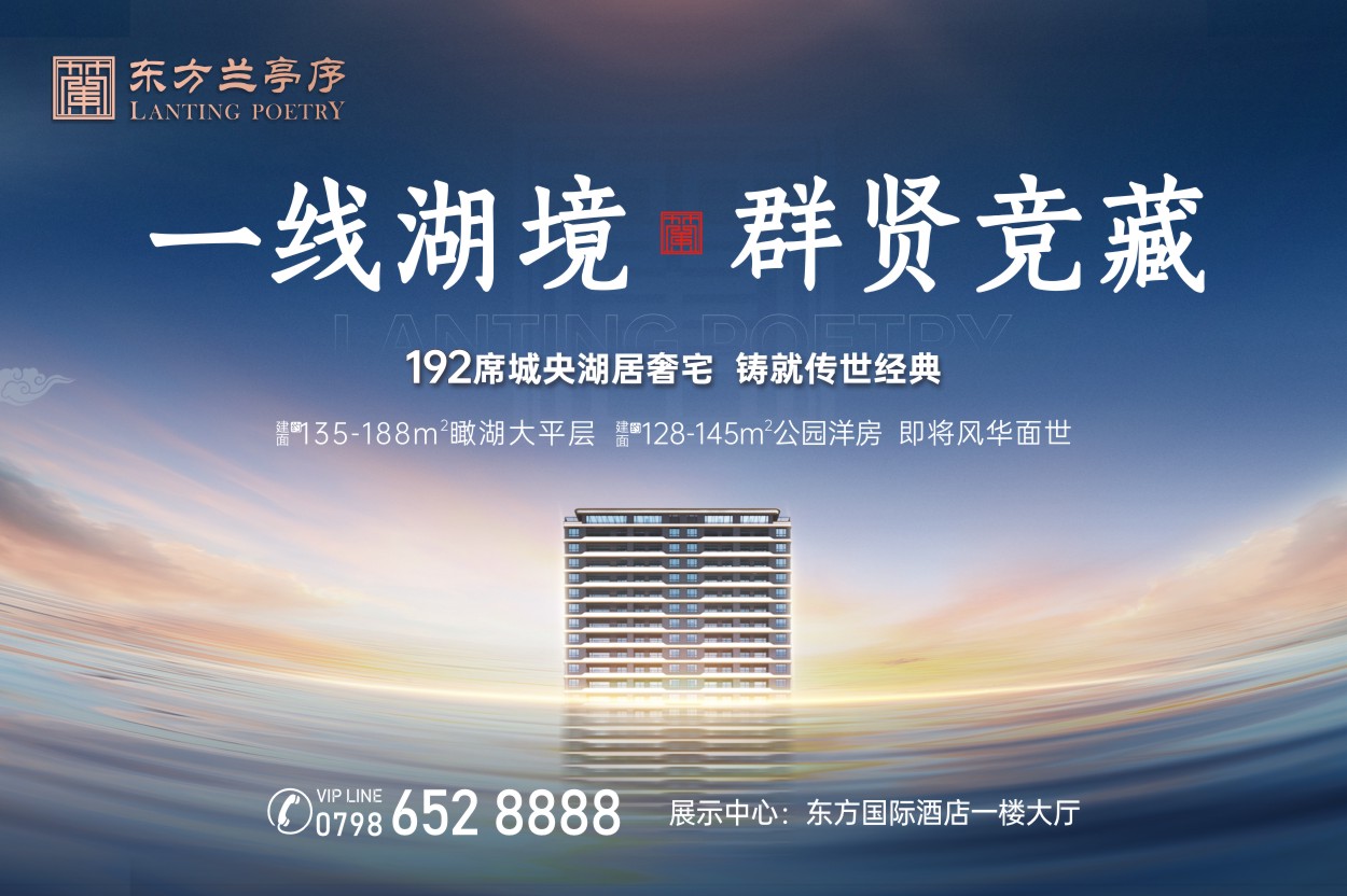 房地产数字化营销系统